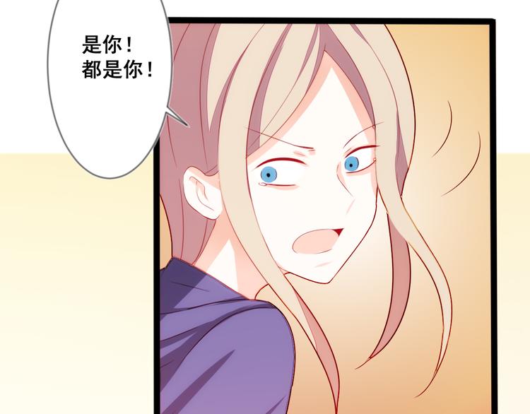 第11话 欺骗6