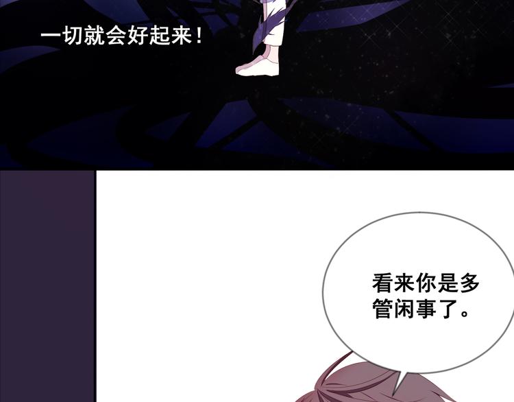 第6话 交易58