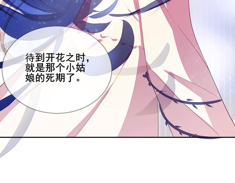 第6话 交易32