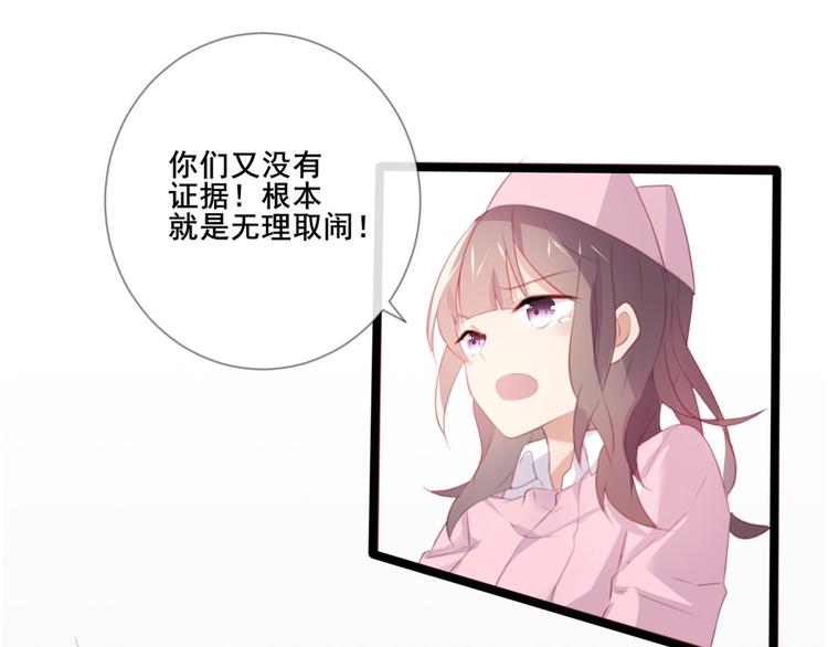 第1话 陌生的心跳78