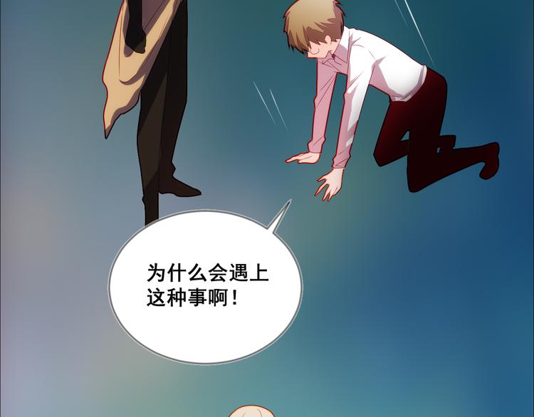 第11话 欺骗28