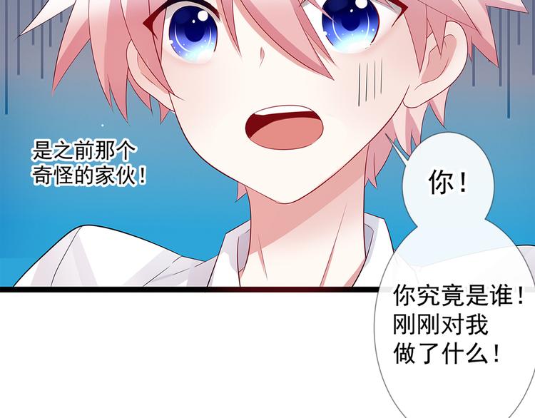 第2话 被夺走的身体25