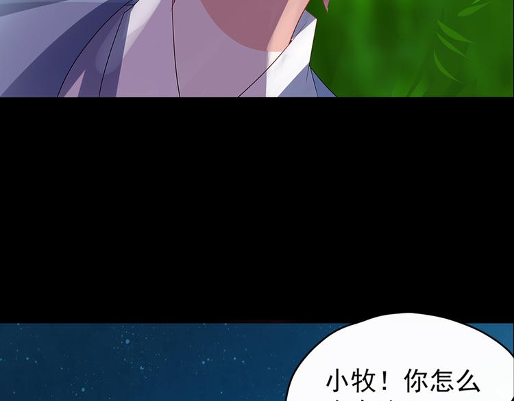 第3话 人间套路深54