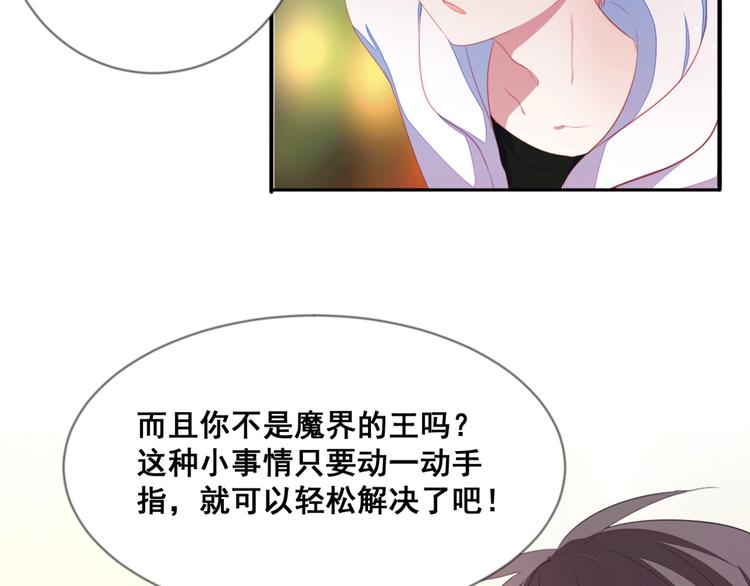 第6话 交易44