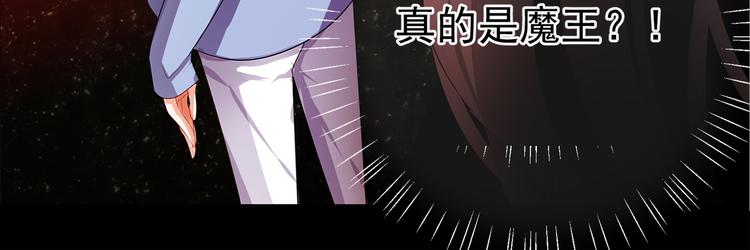 第2话 被夺走的身体67