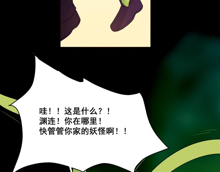 第9话 救驾来迟38