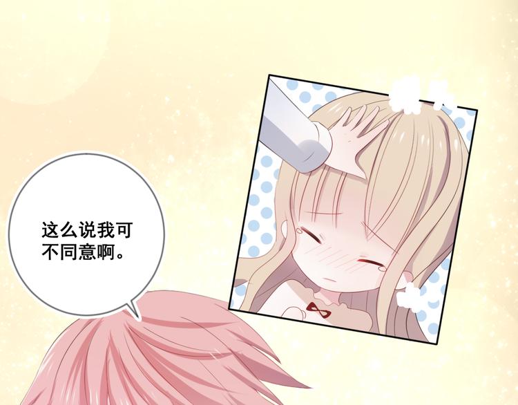 第8话 愿望12