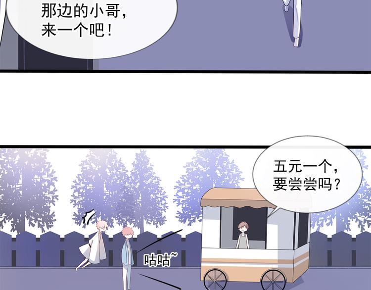 第2话 被夺走的身体51