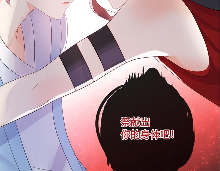 第1话 陌生的心跳122
