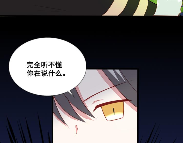 第10话 忠犬部下32