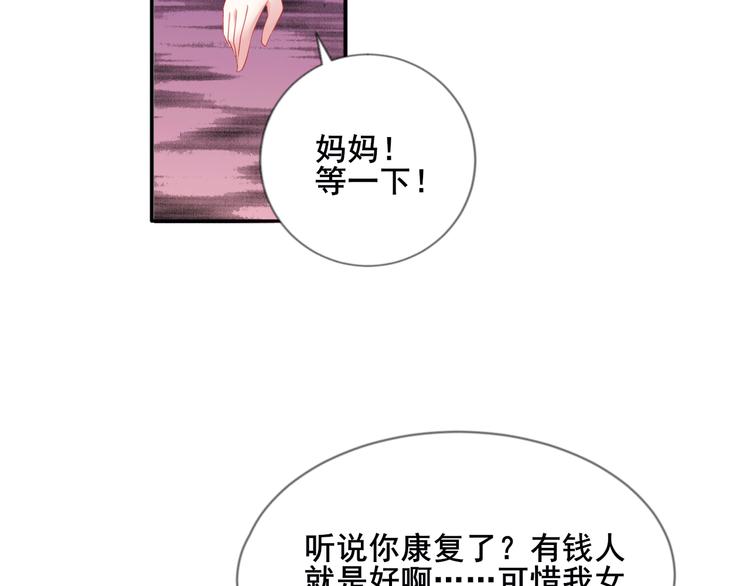 第6话 交易21
