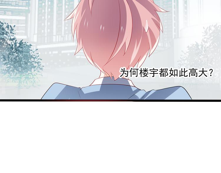 第2话 被夺走的身体20