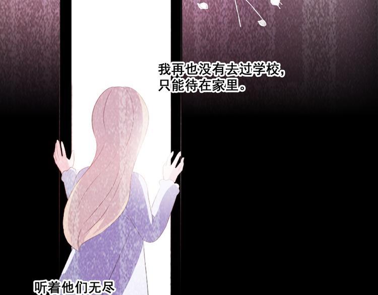 第8话 愿望6