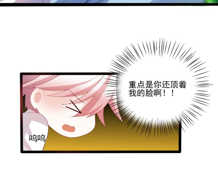 第3话 人间套路深11