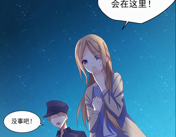第3话 人间套路深55