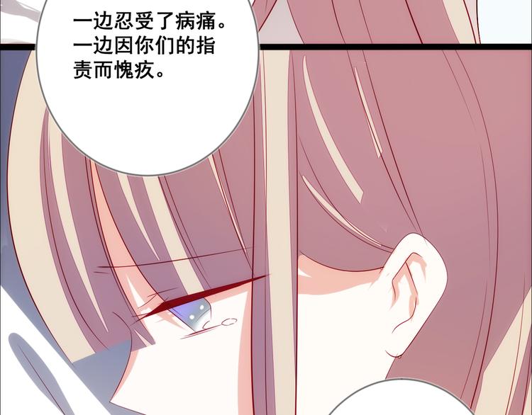 第11话 欺骗32