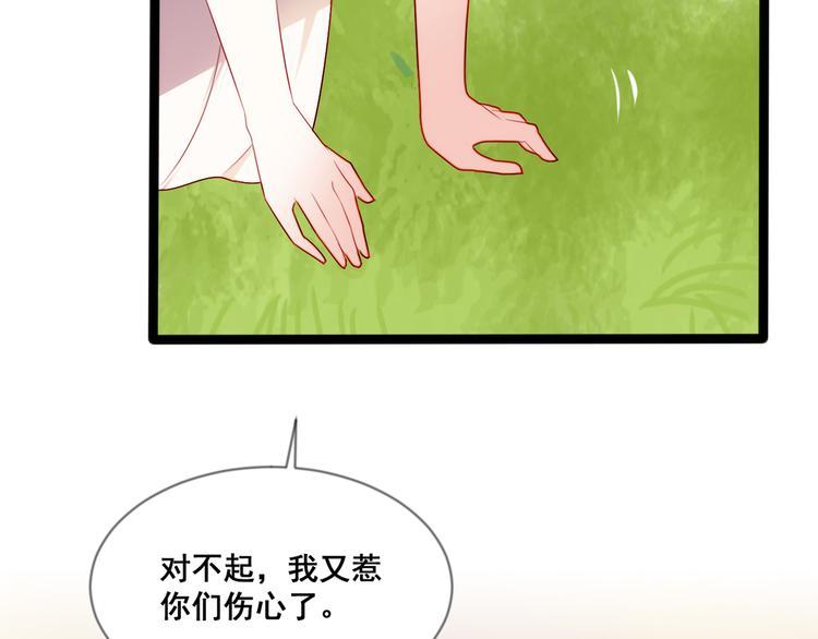 第11话 欺骗42