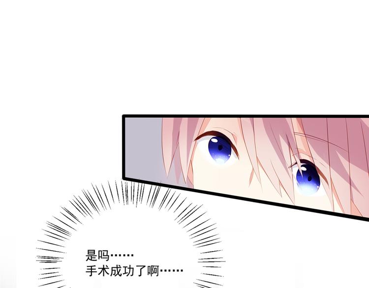 第1话 陌生的心跳49