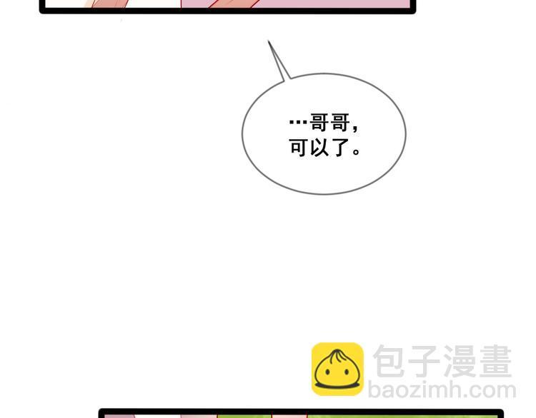 第11话 欺骗41