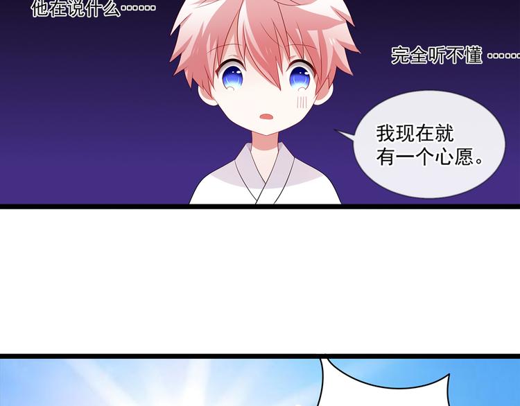 第2话 被夺走的身体33