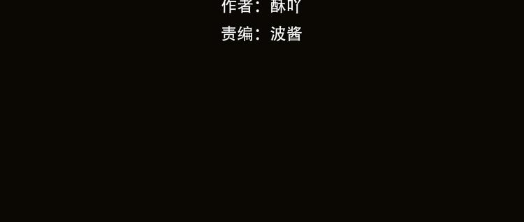 第6话 交易1