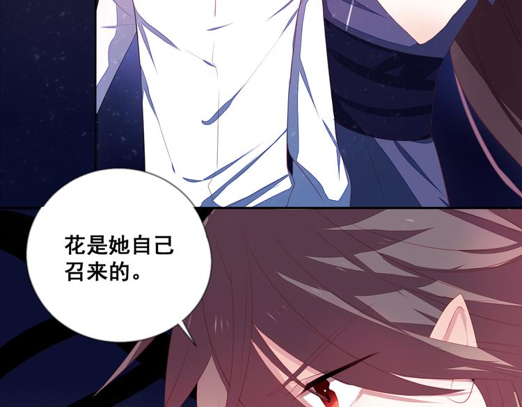 第6话 交易60