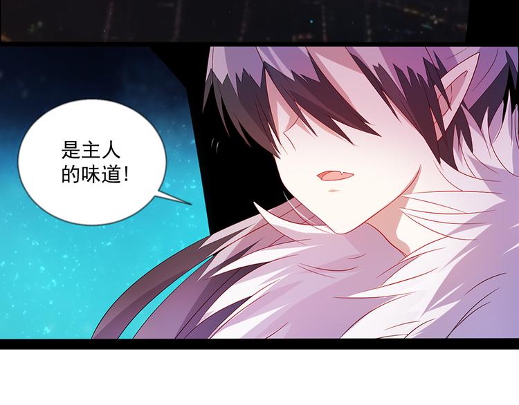 第5话 魔王十九岁4
