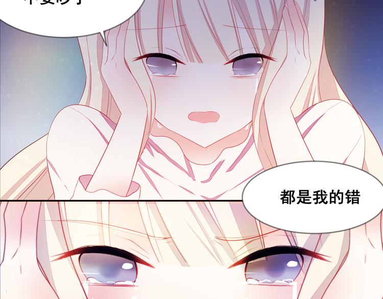 第6话 交易55