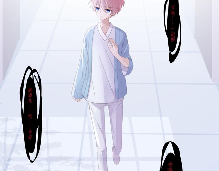 第1话 陌生的心跳67