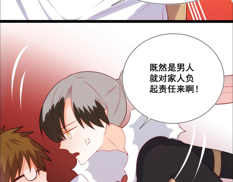 第11话 欺骗22