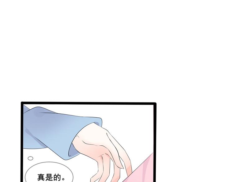 第1话 陌生的心跳96