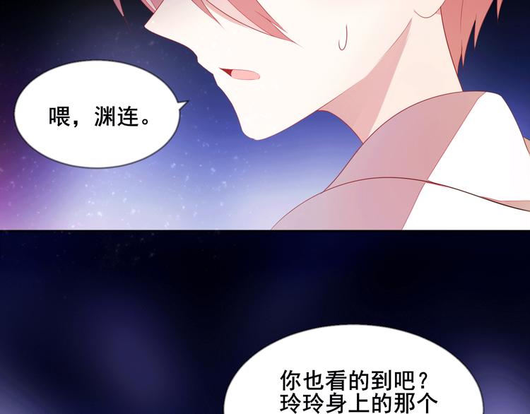 第6话 交易27