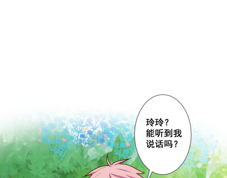 第10话 忠犬部下48
