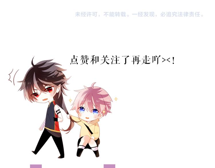 第7话 他是我的55