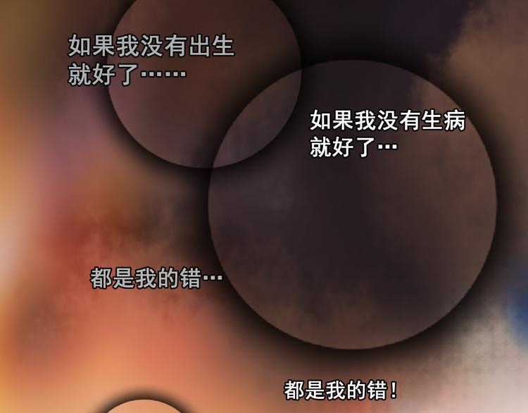 第7话 他是我的46