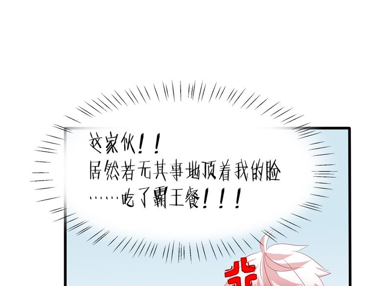 第2话 被夺走的身体56