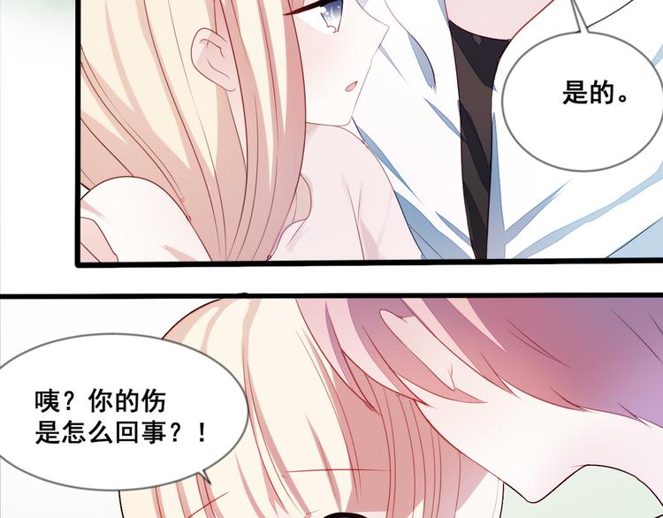 第10话 忠犬部下51