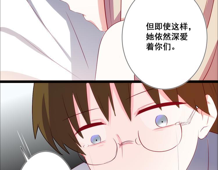 第11话 欺骗33