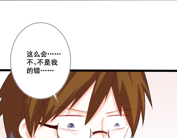 第11话 欺骗9