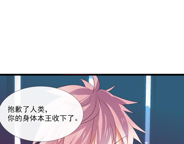 第2话 被夺走的身体29