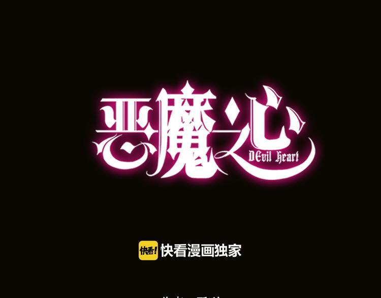 第8话 愿望0