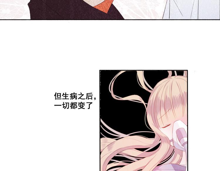第8话 愿望4