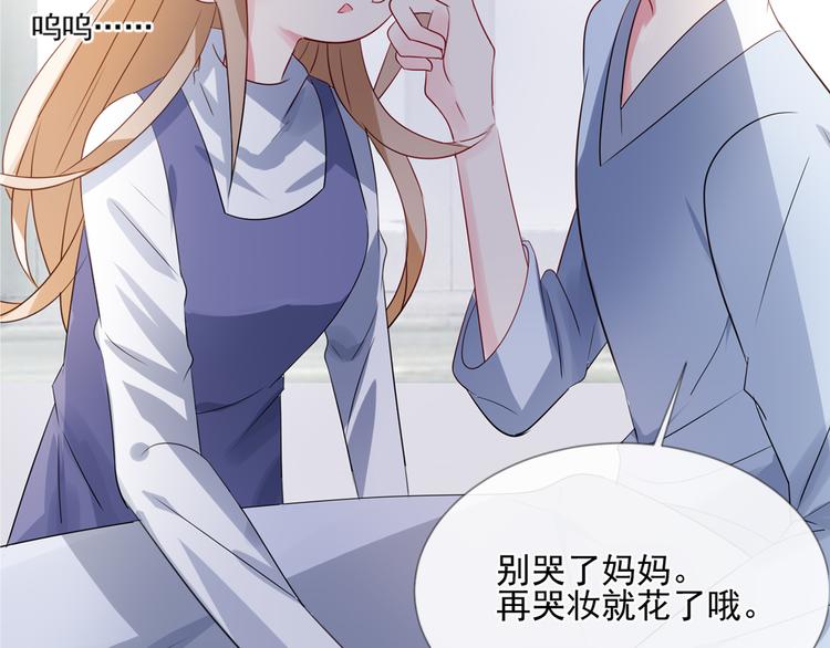 第1话 陌生的心跳51