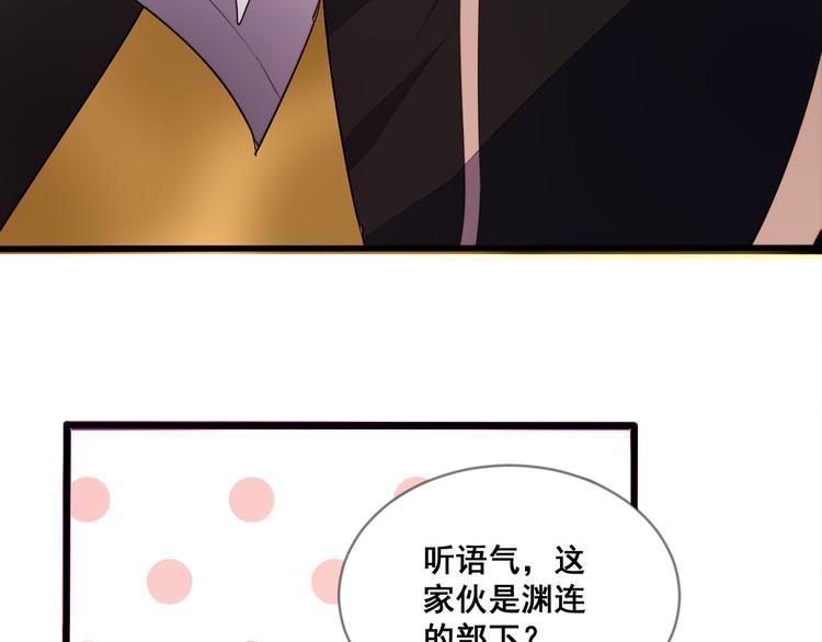 第10话 忠犬部下4