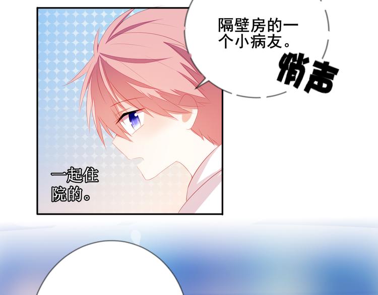 第6话 交易8