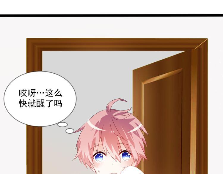 第4话 你成功引起了本王的注意3