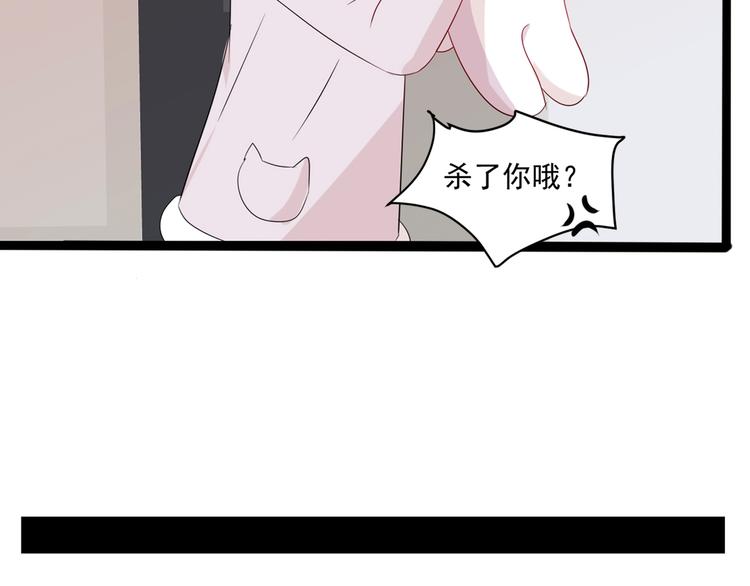 第4话 你成功引起了本王的注意54