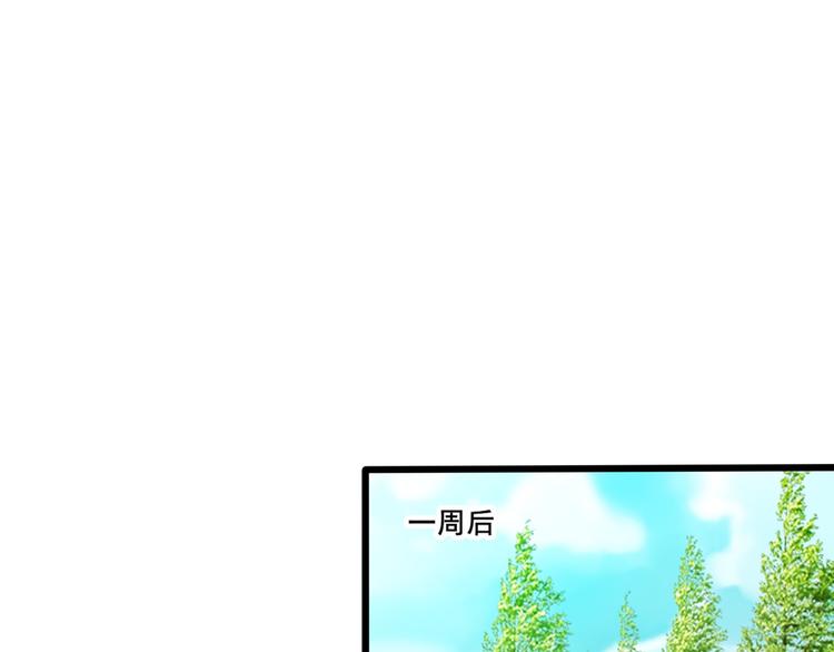 第1话 陌生的心跳56