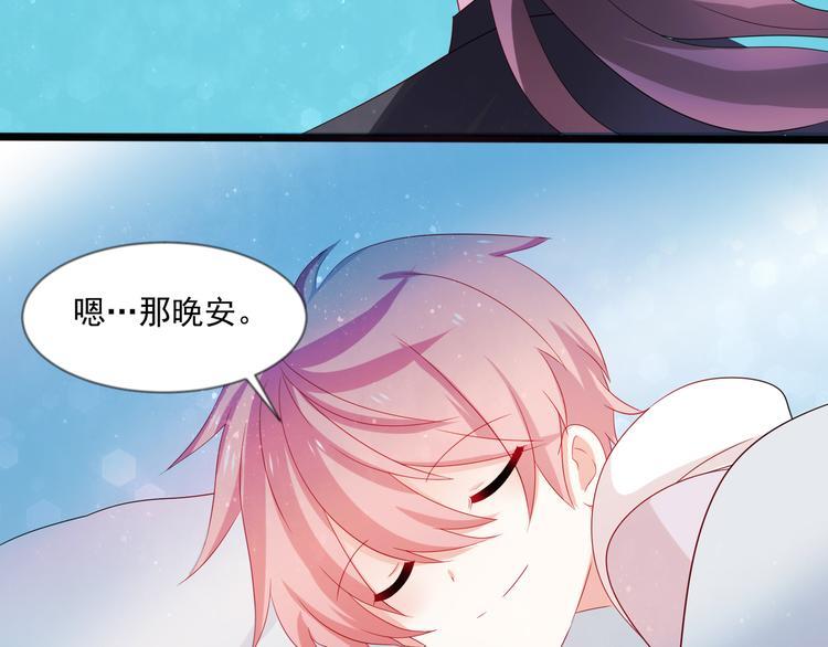 第4话 你成功引起了本王的注意63