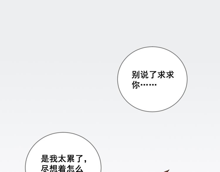 第11话 欺骗38